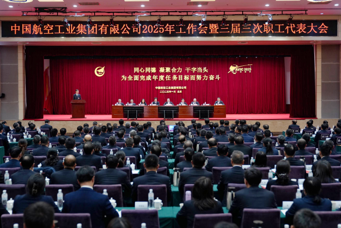 微信圖片_20250120110105